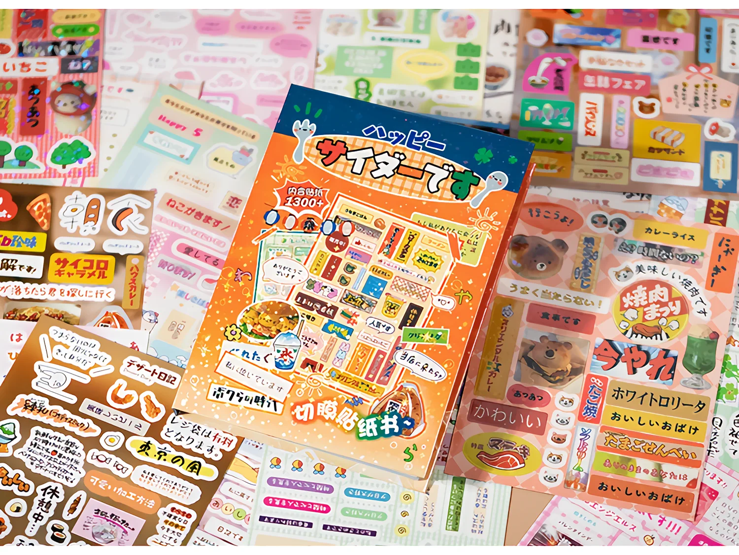 45P Die Cut Showa Retro Japanese Sticker Book β 1300+ Cute Deco Items Glossy, Glittery, & Matte Finishes - Journaling, Crafting