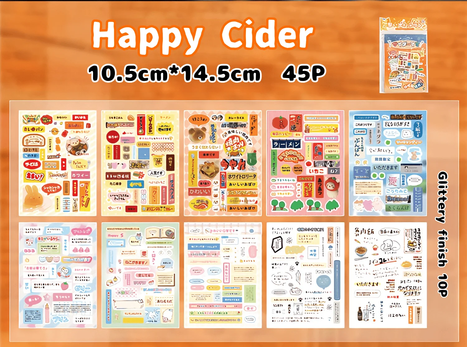 45P Die Cut Showa Retro Japanese Sticker Book β 1300+ Cute Deco Items Glossy, Glittery, & Matte Finishes - Journaling, Crafting