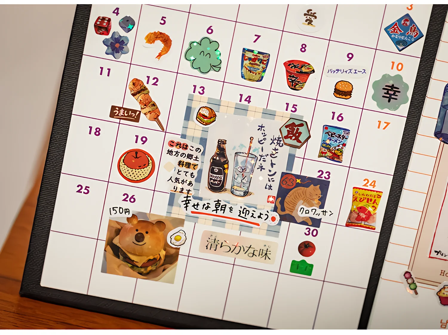 45P Die Cut Showa Retro Japanese Sticker Book β 1300+ Cute Deco Items Glossy, Glittery, & Matte Finishes - Journaling, Crafting
