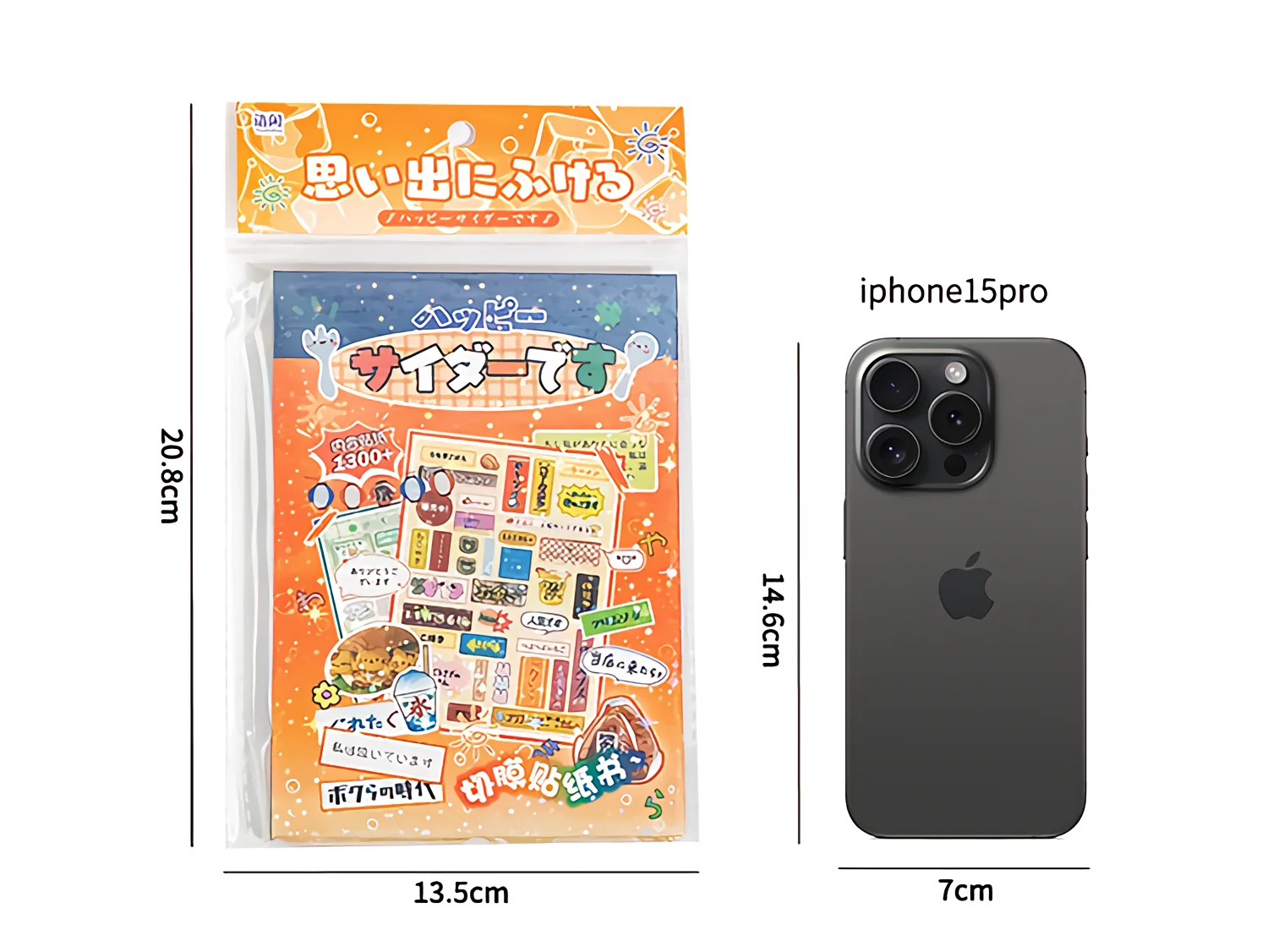 45P Die Cut Showa Retro Japanese Sticker Book β 1300+ Cute Deco Items Glossy, Glittery, & Matte Finishes - Journaling, Crafting
