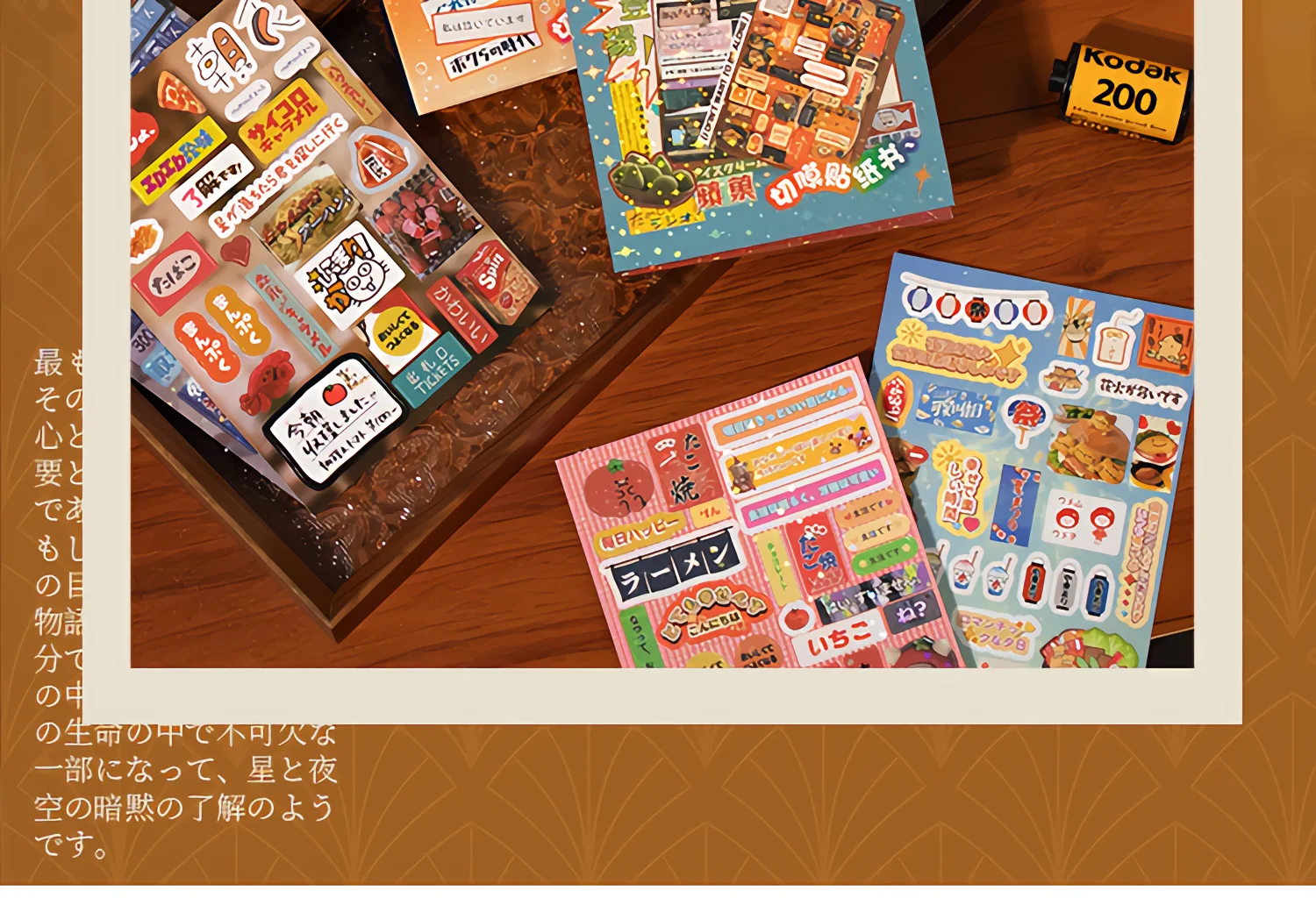 45P Die Cut Showa Retro Japanese Sticker Book β 1300+ Cute Deco Items Glossy, Glittery, & Matte Finishes - Journaling, Crafting