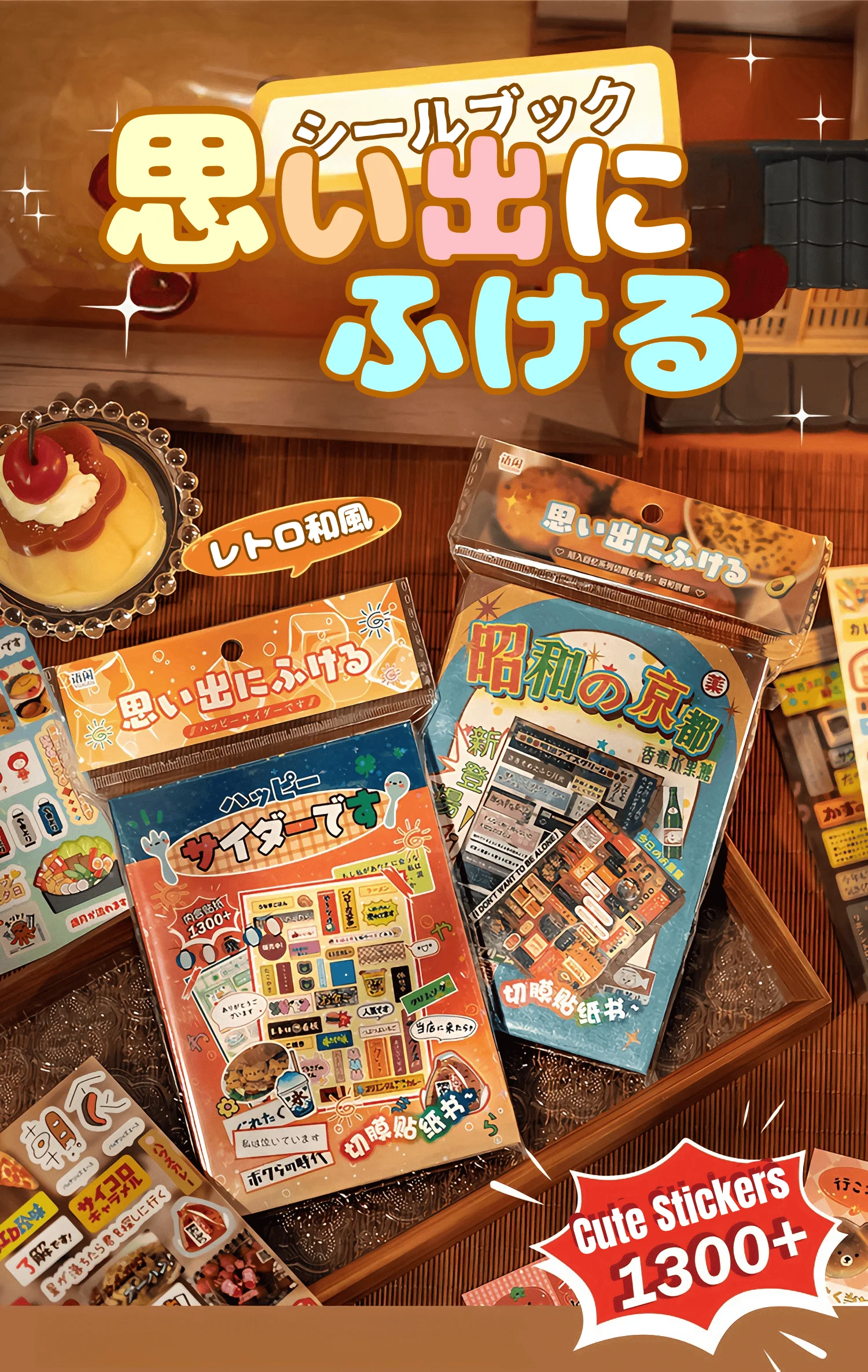 45P Die Cut Showa Retro Japanese Sticker Book β 1300+ Cute Deco Items Glossy, Glittery, & Matte Finishes - Journaling, Crafting