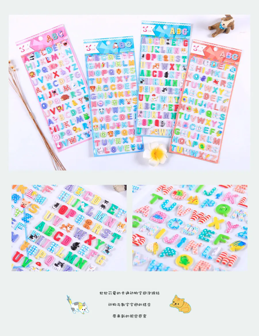 4 pcs Cartoon Animal English Letters Puffy 3D Stickers Adhesive Sticker DIY Scrapbooking Cute Stationery School Office Supplies