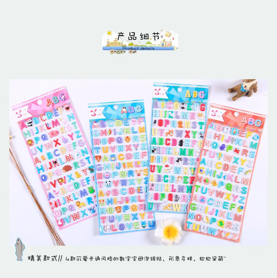 4 pcs Cartoon Animal English Letters Puffy 3D Stickers Adhesive Sticker DIY Scrapbooking Cute Stationery School Office Supplies
