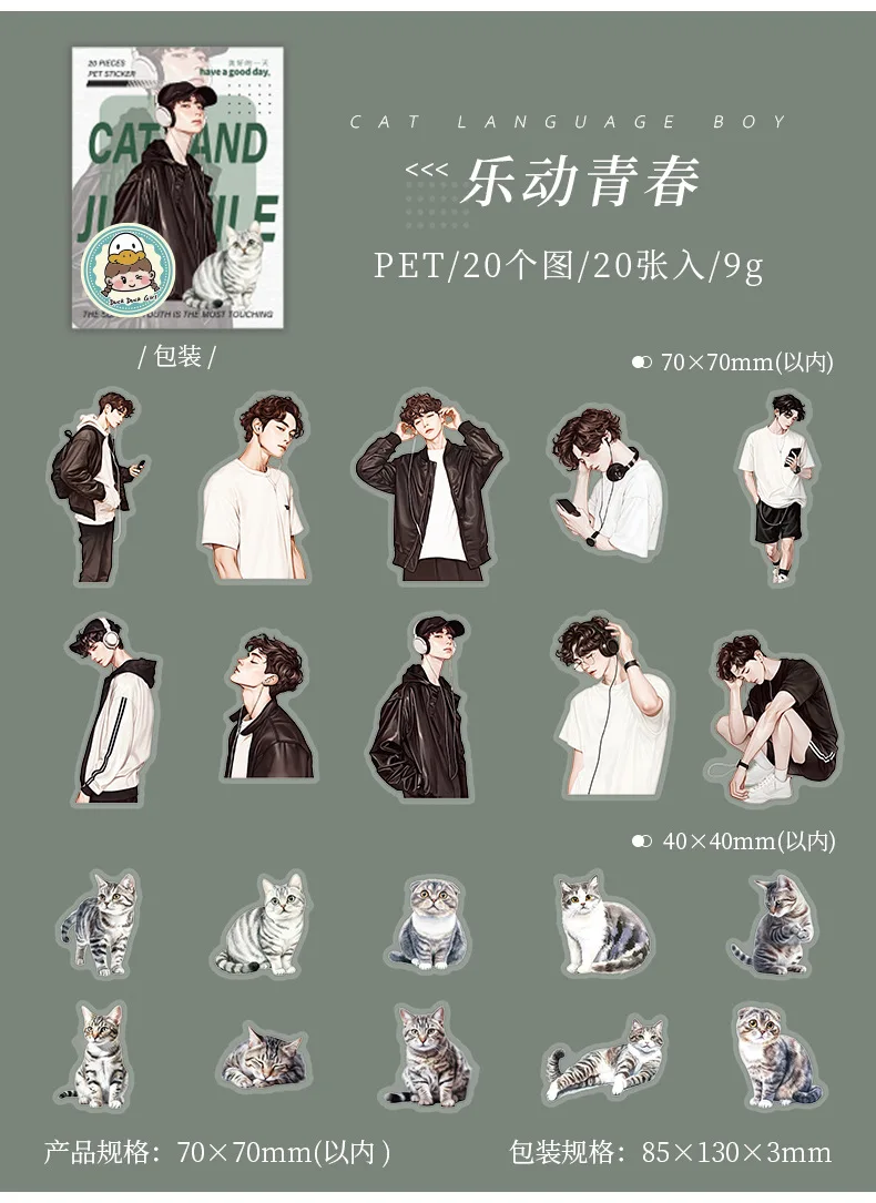 20pcs/1lot kawaii Stationery Sticker Cat Whispering Boy junk journal Decorative Scrapbooking DIY Craft Sticker