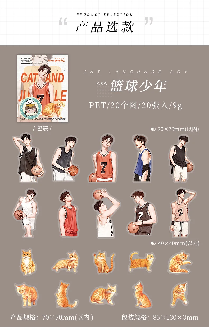 20pcs/1lot kawaii Stationery Sticker Cat Whispering Boy junk journal Decorative Scrapbooking DIY Craft Sticker