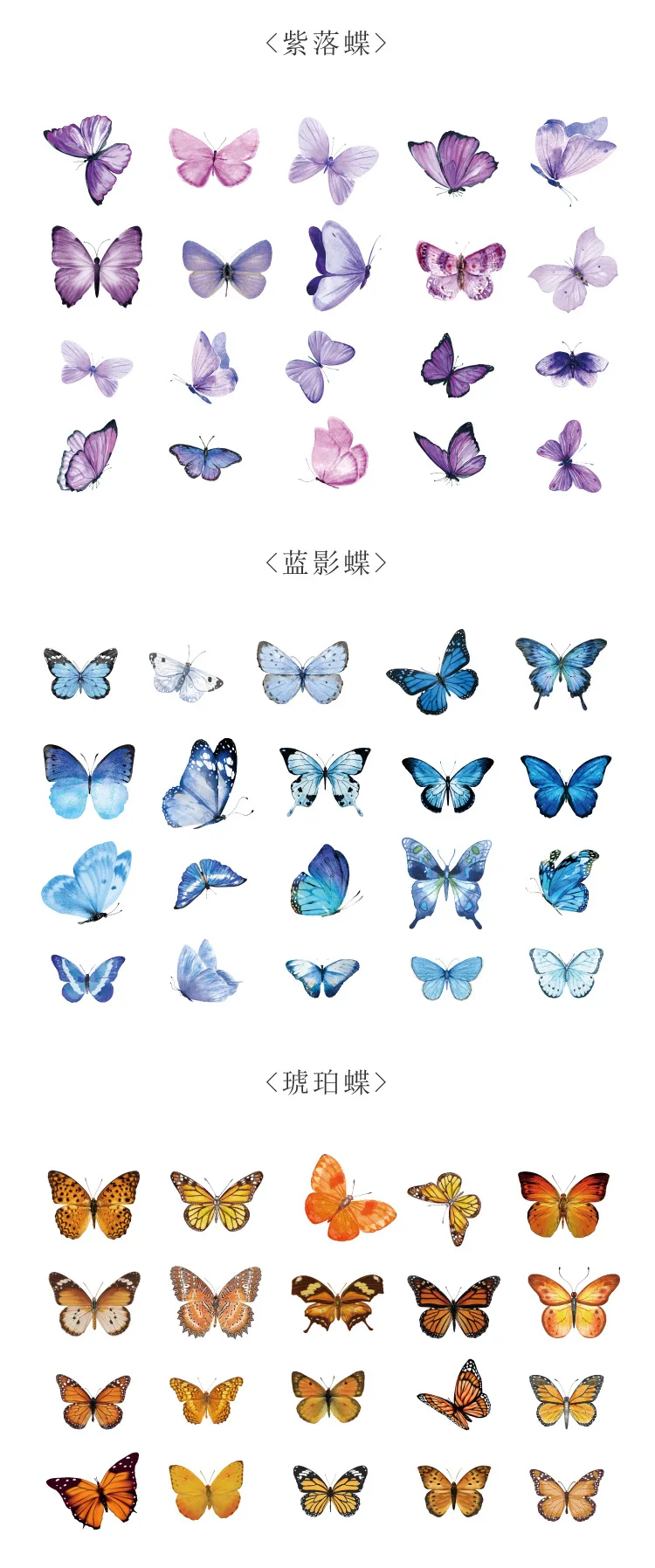 40pcs/pack Nature Series Retro Colorful Butterfly PET Stickers Literary Journal Album Notebook DIY Decoration