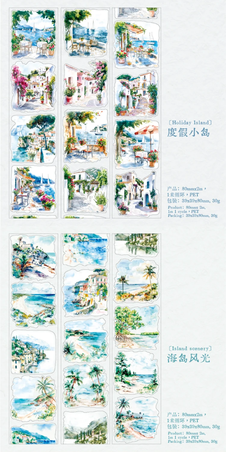 80mm * 2m/roll World Landscape Corner PET Die cut Stickers Art Handbook Collage DIY Scrapbook Diary Material Sticker Mask Tape