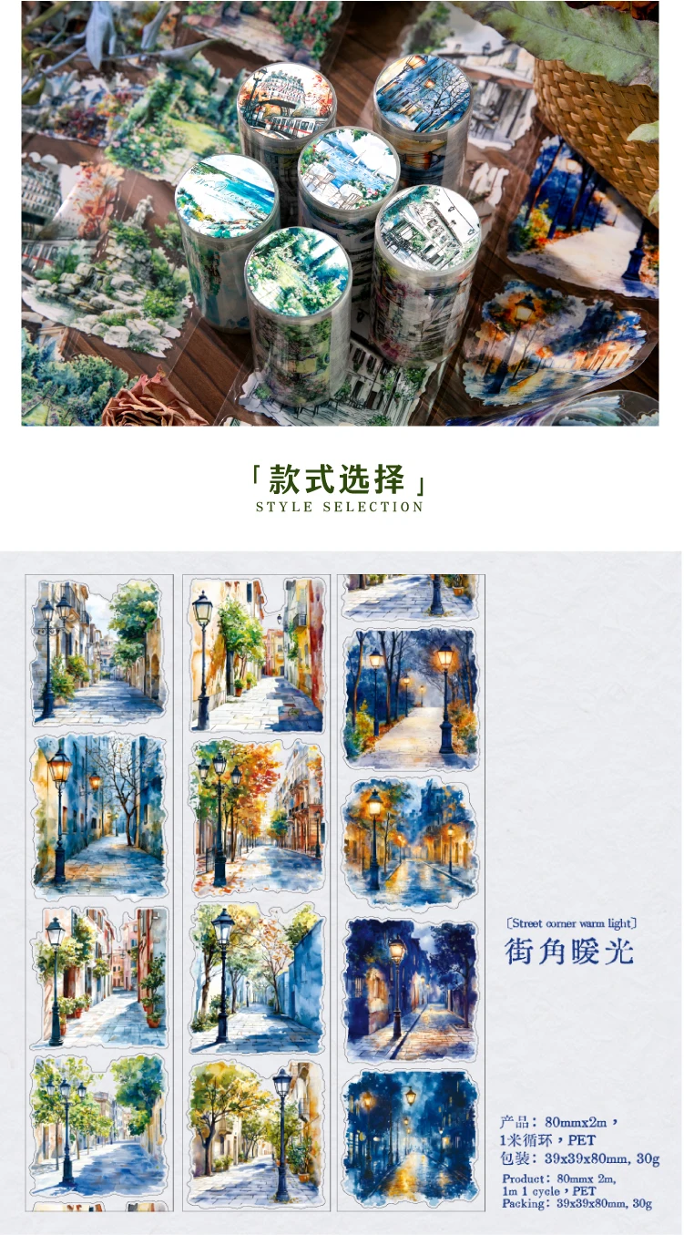 80mm * 2m/roll World Landscape Corner PET Die cut Stickers Art Handbook Collage DIY Scrapbook Diary Material Sticker Mask Tape