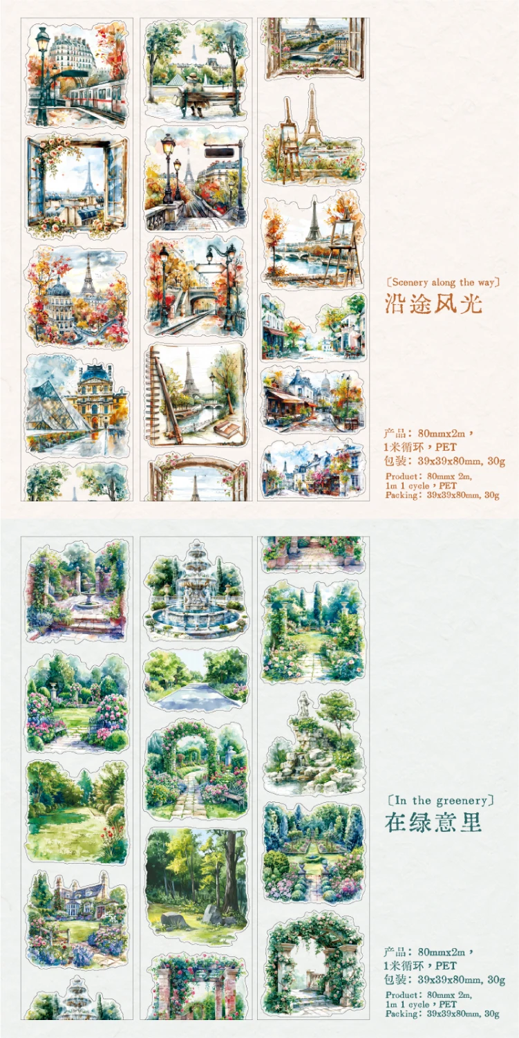 80mm * 2m/roll World Landscape Corner PET Die cut Stickers Art Handbook Collage DIY Scrapbook Diary Material Sticker Mask Tape