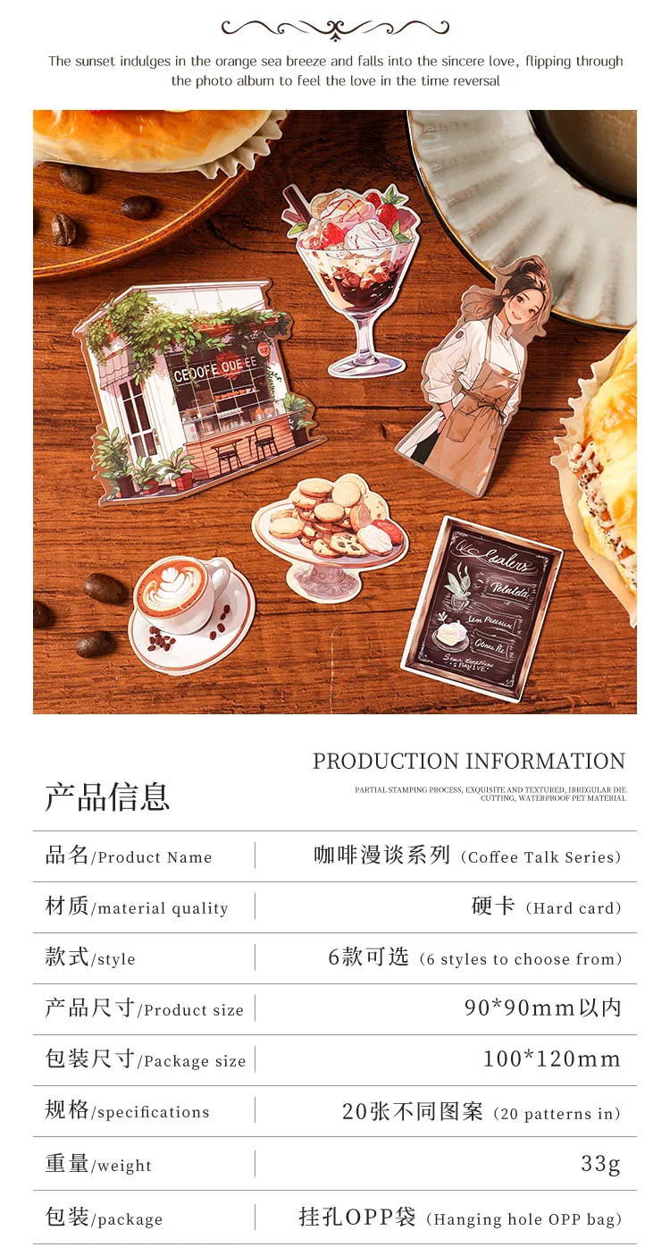 20pcs/1lot Kawaii Stationery Stickers Coffee Talk Collection Diary Decorative Stickers Scrapbooking