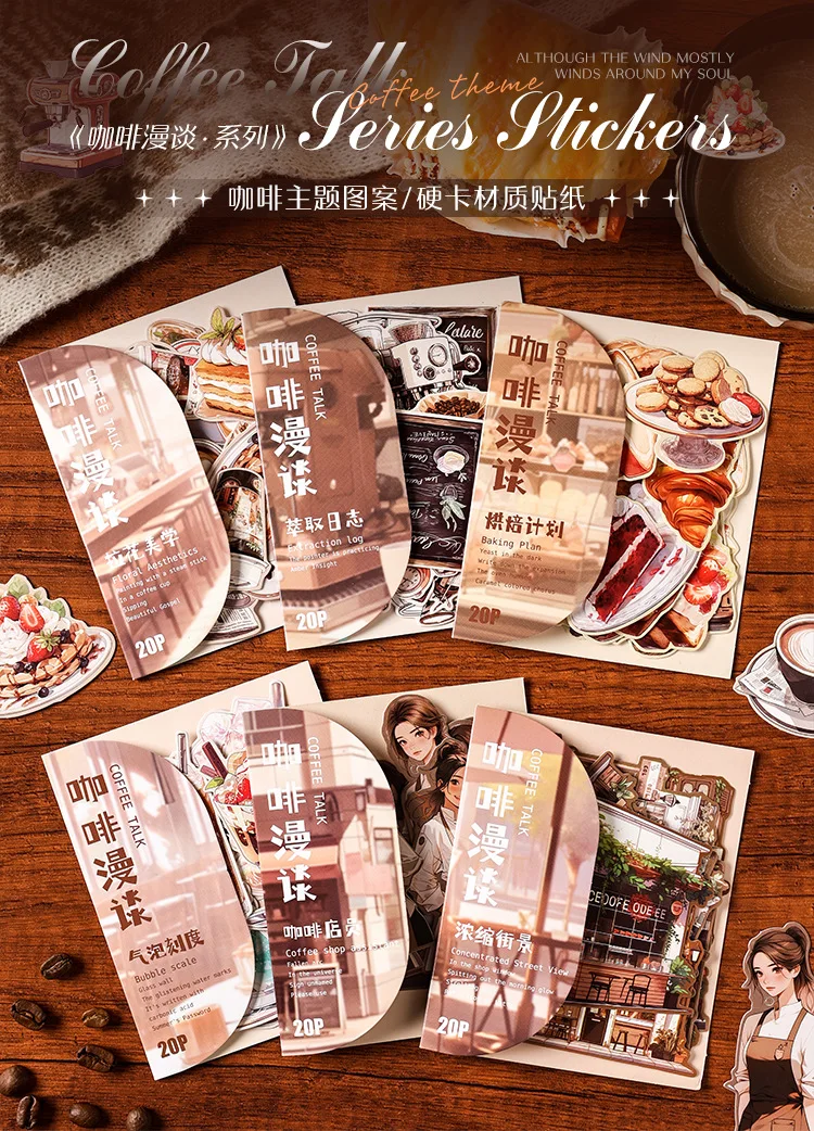 20pcs/1lot Kawaii Stationery Stickers Coffee Talk Collection Diary Decorative Stickers Scrapbooking