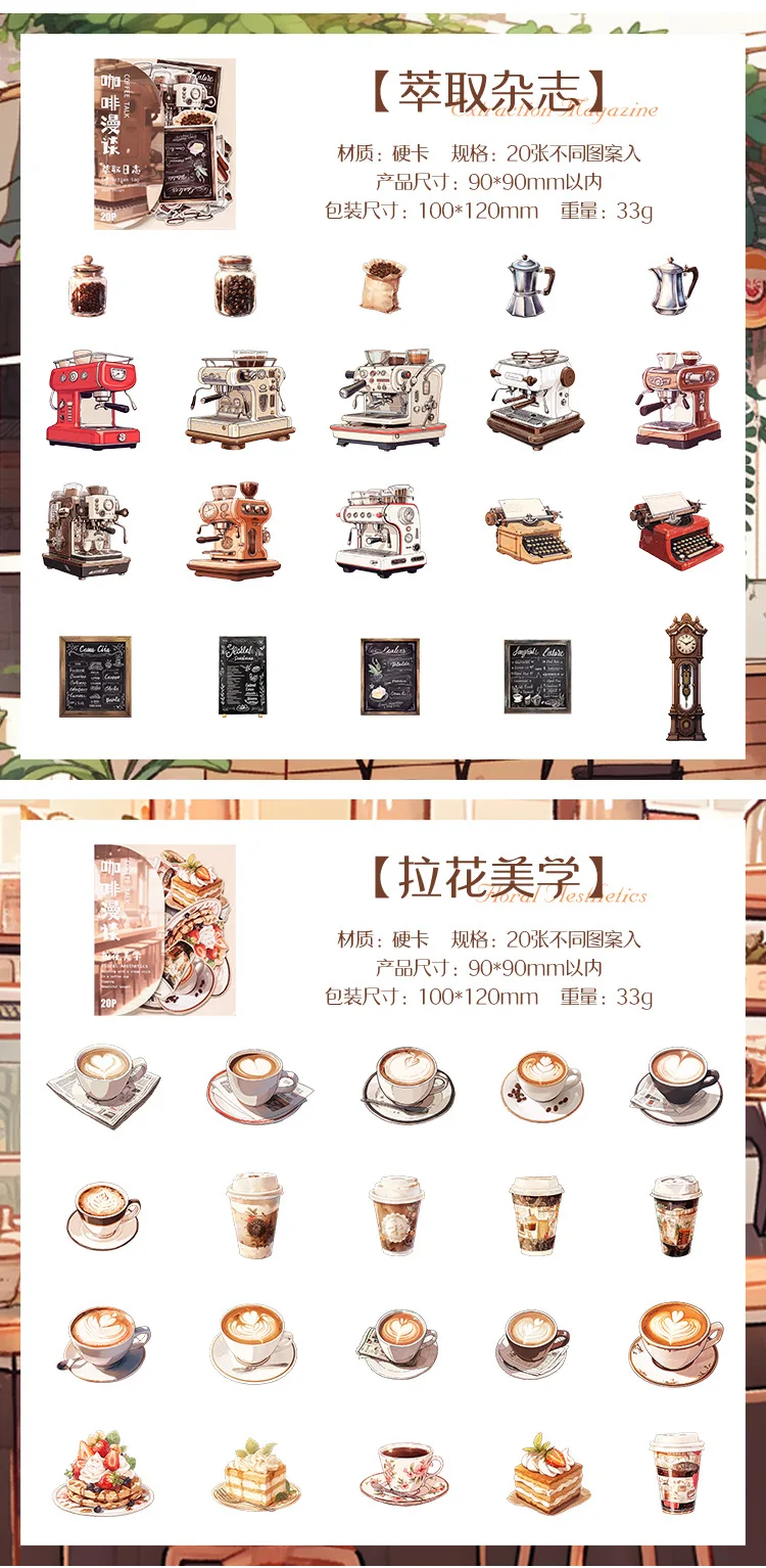 20pcs/1lot Kawaii Stationery Stickers Coffee Talk Collection Diary Decorative Stickers Scrapbooking