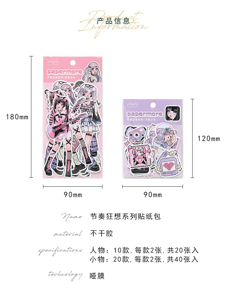 20pcs/lot Kawaii Scrapbook Stickers Girls Rhapsody Scrapbooking Supplies diary Planner Decorative Craft Stationery Sticker
