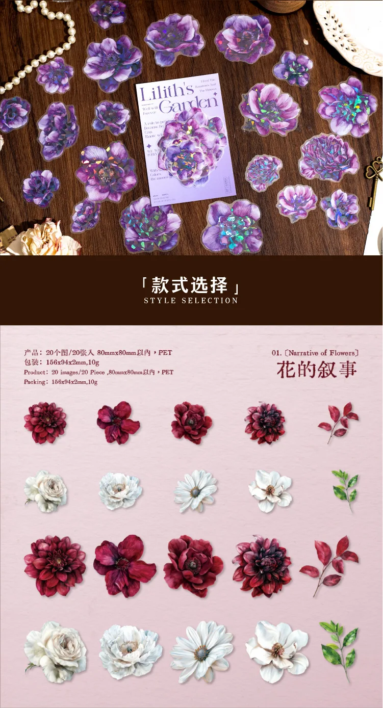 50pcs/lot Kawaii Stationery Stickers Lilith's Garden Diary Planner Decorative Sticker Scrapbooking Journal Craft Sticker
