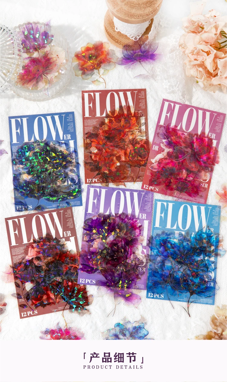 12/60pcs Kawaii Ins Laser Gold Flower PET Stickers DIY Diary Phone Case Scrapbook Aesthetic Stickers Creative Stationery Sticker