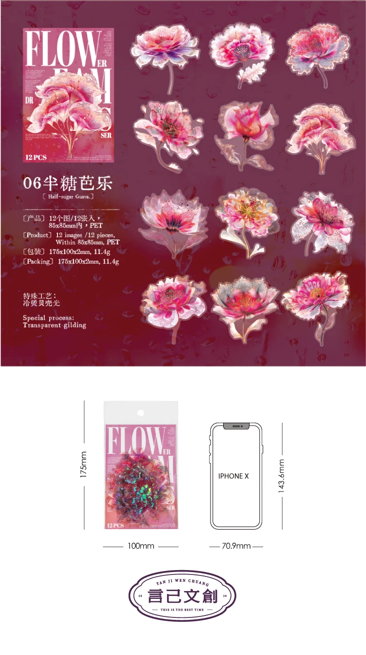 12/60pcs Kawaii Ins Laser Gold Flower PET Stickers DIY Diary Phone Case Scrapbook Aesthetic Stickers Creative Stationery Sticker