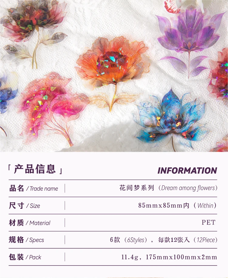 12/60pcs Kawaii Ins Laser Gold Flower PET Stickers DIY Diary Phone Case Scrapbook Aesthetic Stickers Creative Stationery Sticker
