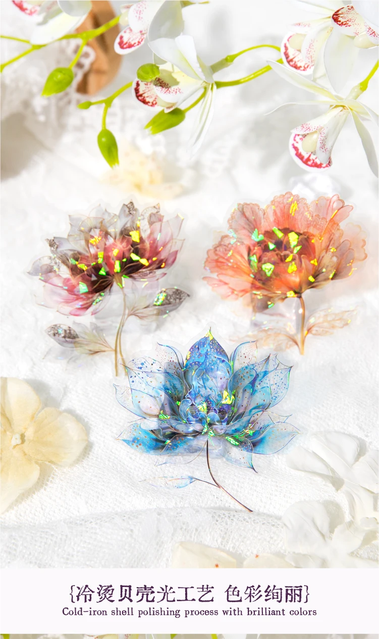 12/60pcs Kawaii Ins Laser Gold Flower PET Stickers DIY Diary Phone Case Scrapbook Aesthetic Stickers Creative Stationery Sticker
