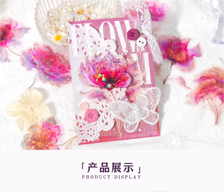 12/60pcs Kawaii Ins Laser Gold Flower PET Stickers DIY Diary Phone Case Scrapbook Aesthetic Stickers Creative Stationery Sticker