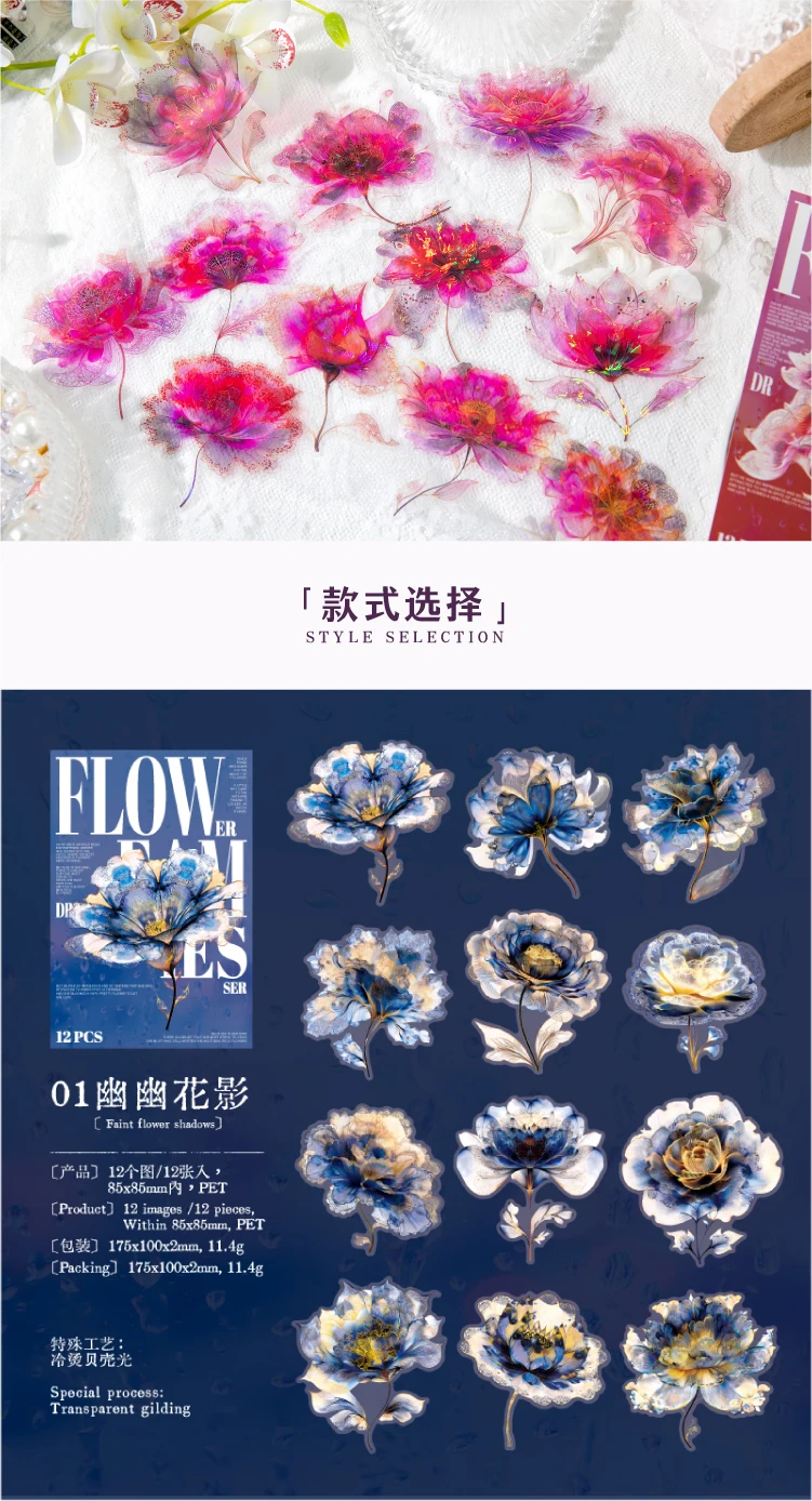 12/60pcs Kawaii Ins Laser Gold Flower PET Stickers DIY Diary Phone Case Scrapbook Aesthetic Stickers Creative Stationery Sticker
