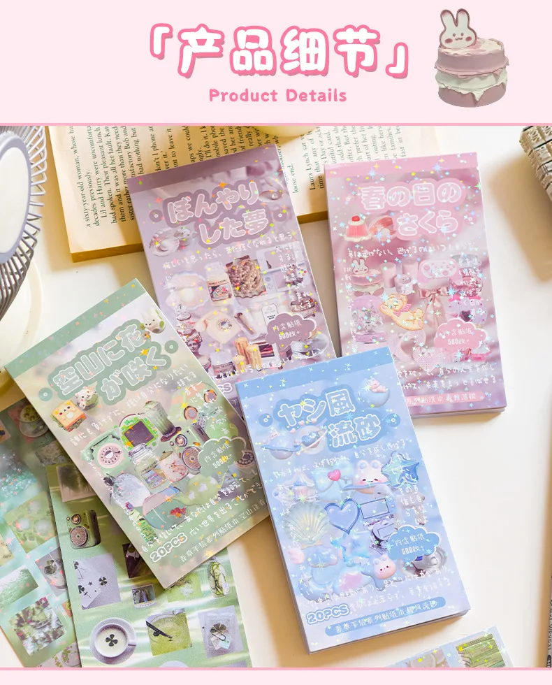 Kawaii Vanilla Handletter Series Glitter Die Cutting Stickers Book DIY Diary Scrapbook Stationery Decorative Stickers