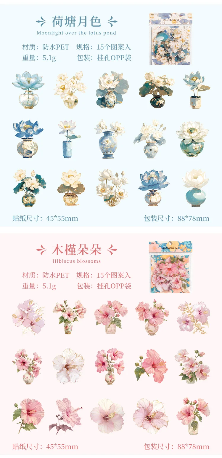 15pcs/1lot Kawaii Scrapbook Sticker kaleidoscope Scrapbooking Supplies Planner Decorative Sticker