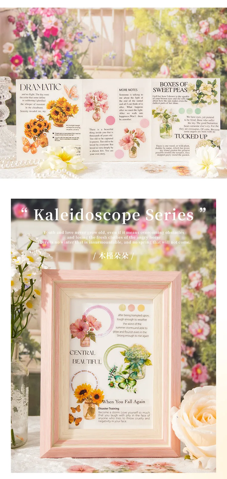 15pcs/1lot Kawaii Scrapbook Sticker kaleidoscope Scrapbooking Supplies Planner Decorative Sticker