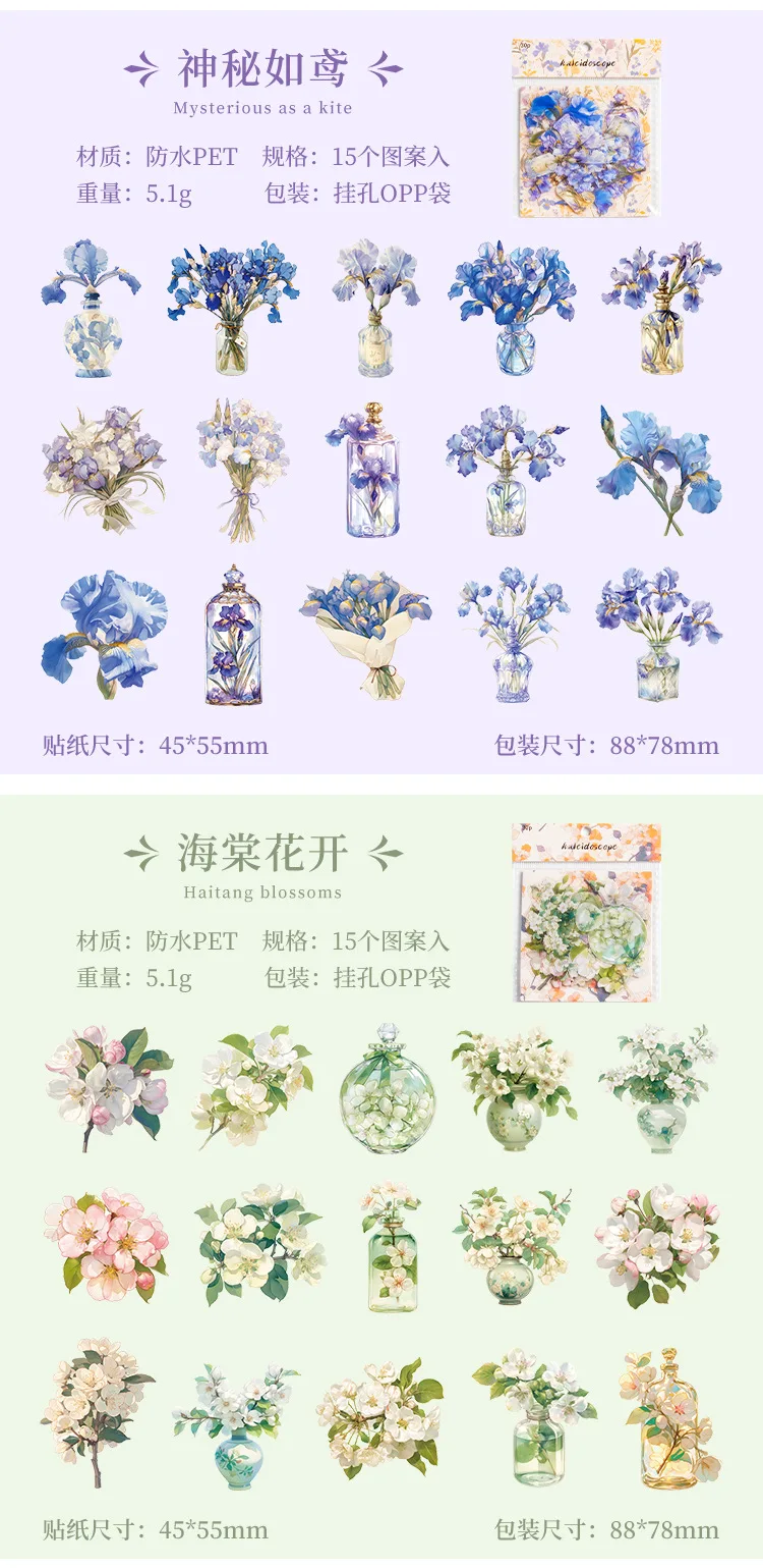 15pcs/1lot Kawaii Scrapbook Sticker kaleidoscope Scrapbooking Supplies Planner Decorative Sticker