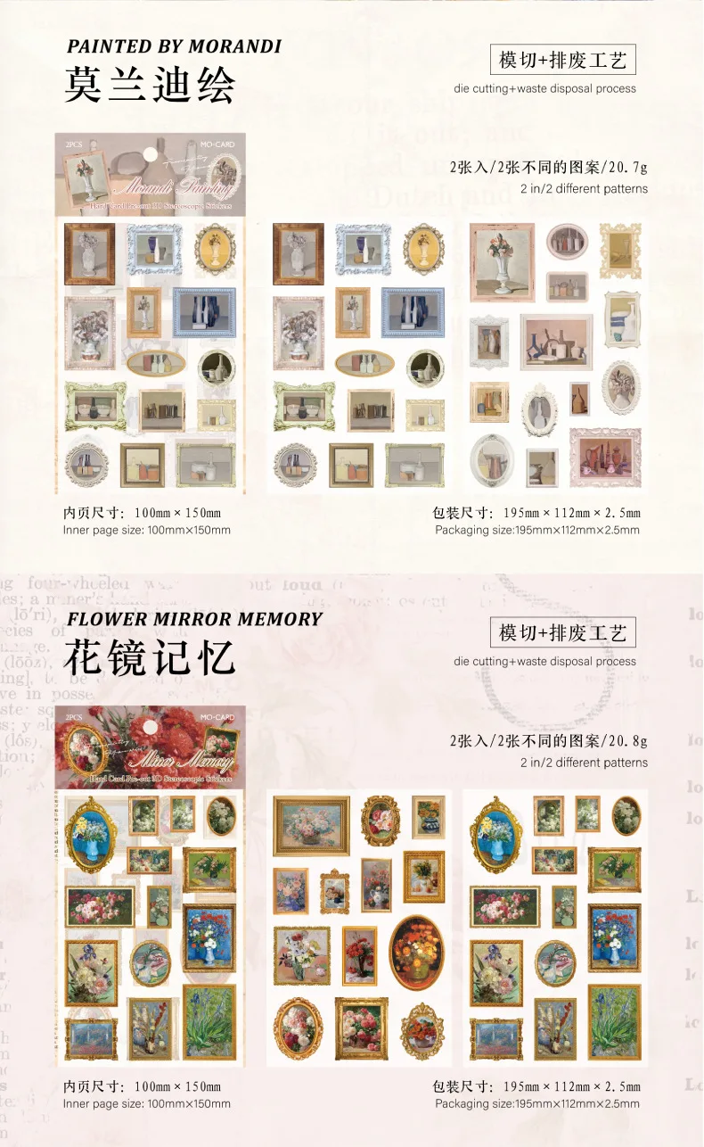 2pcs/1lot Kawaii Scrapbook Stickers Museum of Famous Paintings Junk Journal Gold Planner Stationery Planner Decorative
