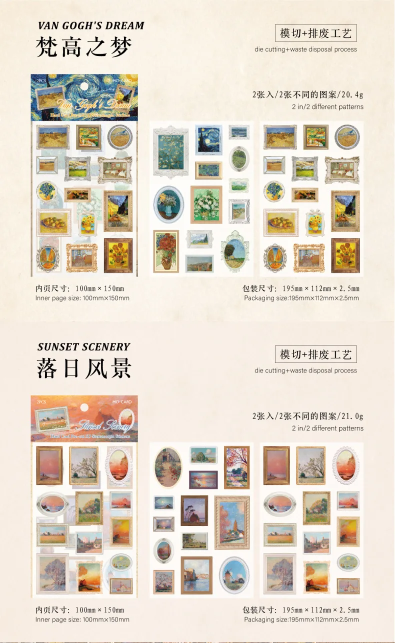 2pcs/1lot Kawaii Scrapbook Stickers Museum of Famous Paintings Junk Journal Gold Planner Stationery Planner Decorative