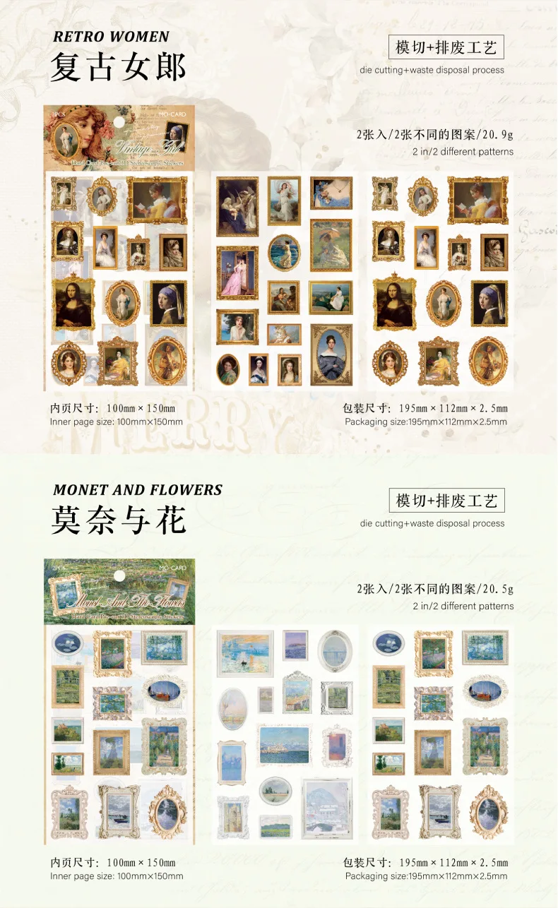 2pcs/1lot Kawaii Scrapbook Stickers Museum of Famous Paintings Junk Journal Gold Planner Stationery Planner Decorative