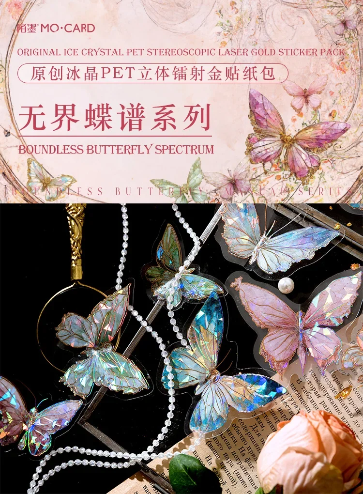 20pcs Ice Crystal Laser Cut Gold Butterfly Stickers DIY Decorative Scrapbooking Collage Material for Journal