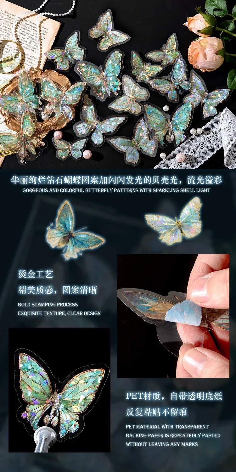 20pcs Ice Crystal Laser Cut Gold Butterfly Stickers DIY Decorative Scrapbooking Collage Material for Journal