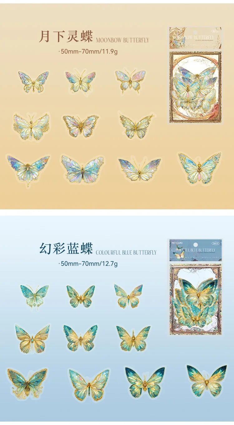 20pcs Ice Crystal Laser Cut Gold Butterfly Stickers DIY Decorative Scrapbooking Collage Material for Journal