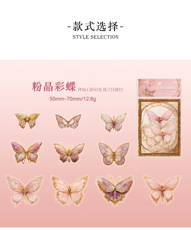 20pcs Ice Crystal Laser Cut Gold Butterfly Stickers DIY Decorative Scrapbooking Collage Material for Journal