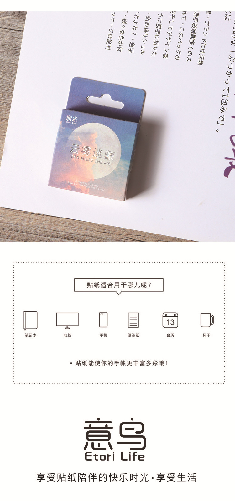 46pcs Foggy Decorative Boxed Stickers for Scrapbooking Journal Planner Diary Stationery Cup Phone Album Label