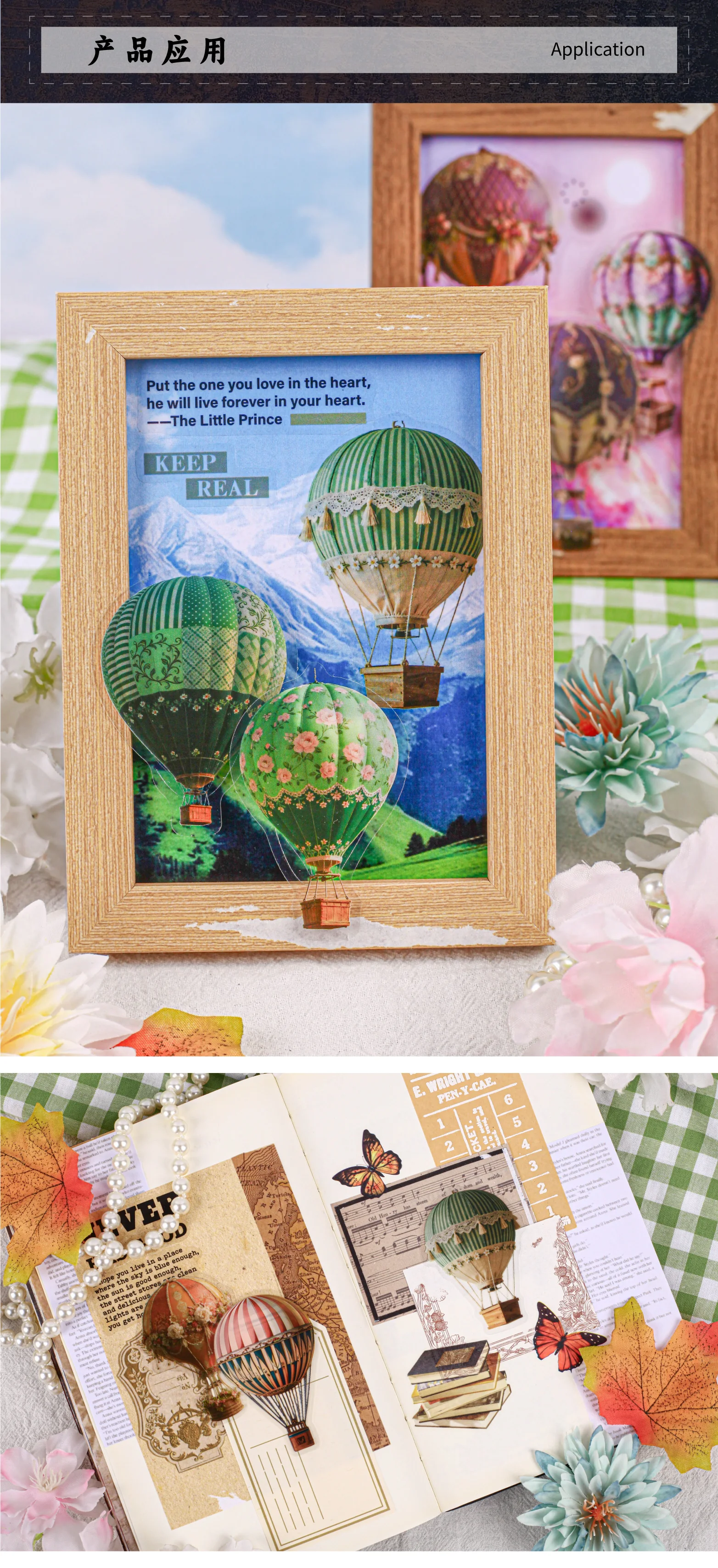 20/120 Pcs Vintage Hot Air Balloon Sticker Pack for Scrapbooking Planners Handbooks Stickers Aesthetic Stationery Decorative