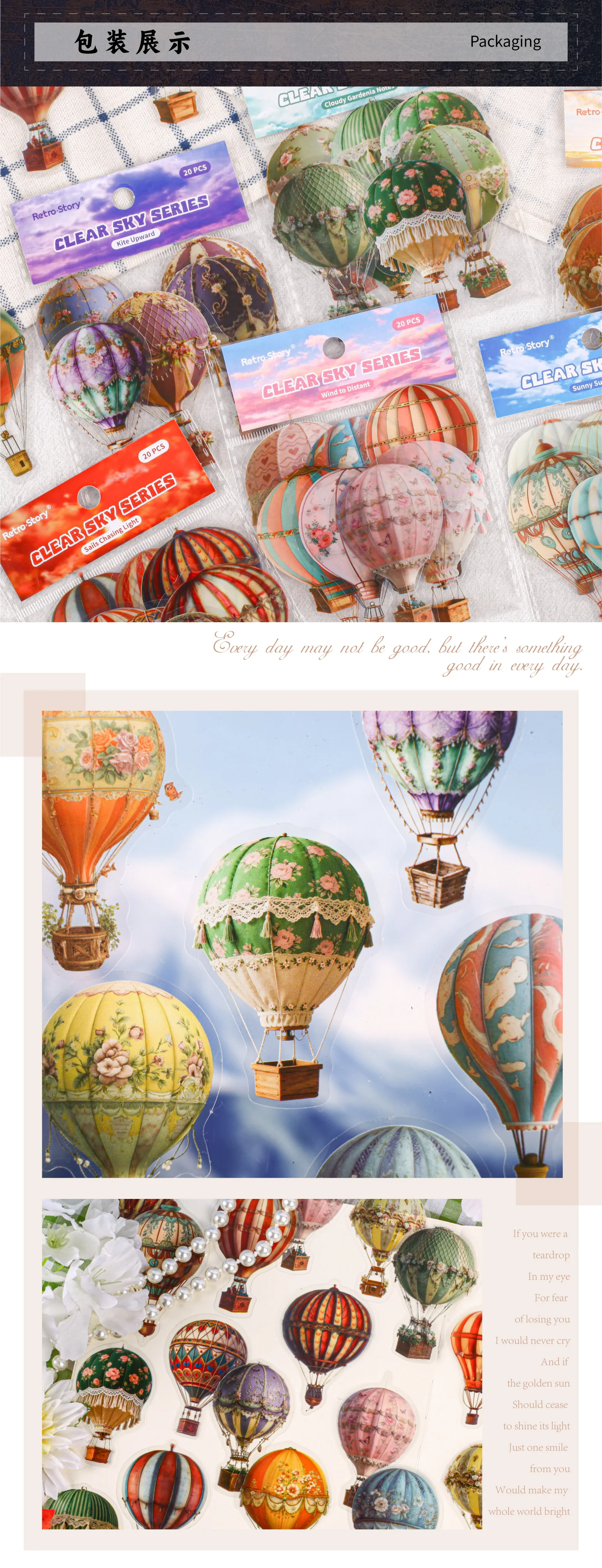 20/120 Pcs Vintage Hot Air Balloon Sticker Pack for Scrapbooking Planners Handbooks Stickers Aesthetic Stationery Decorative