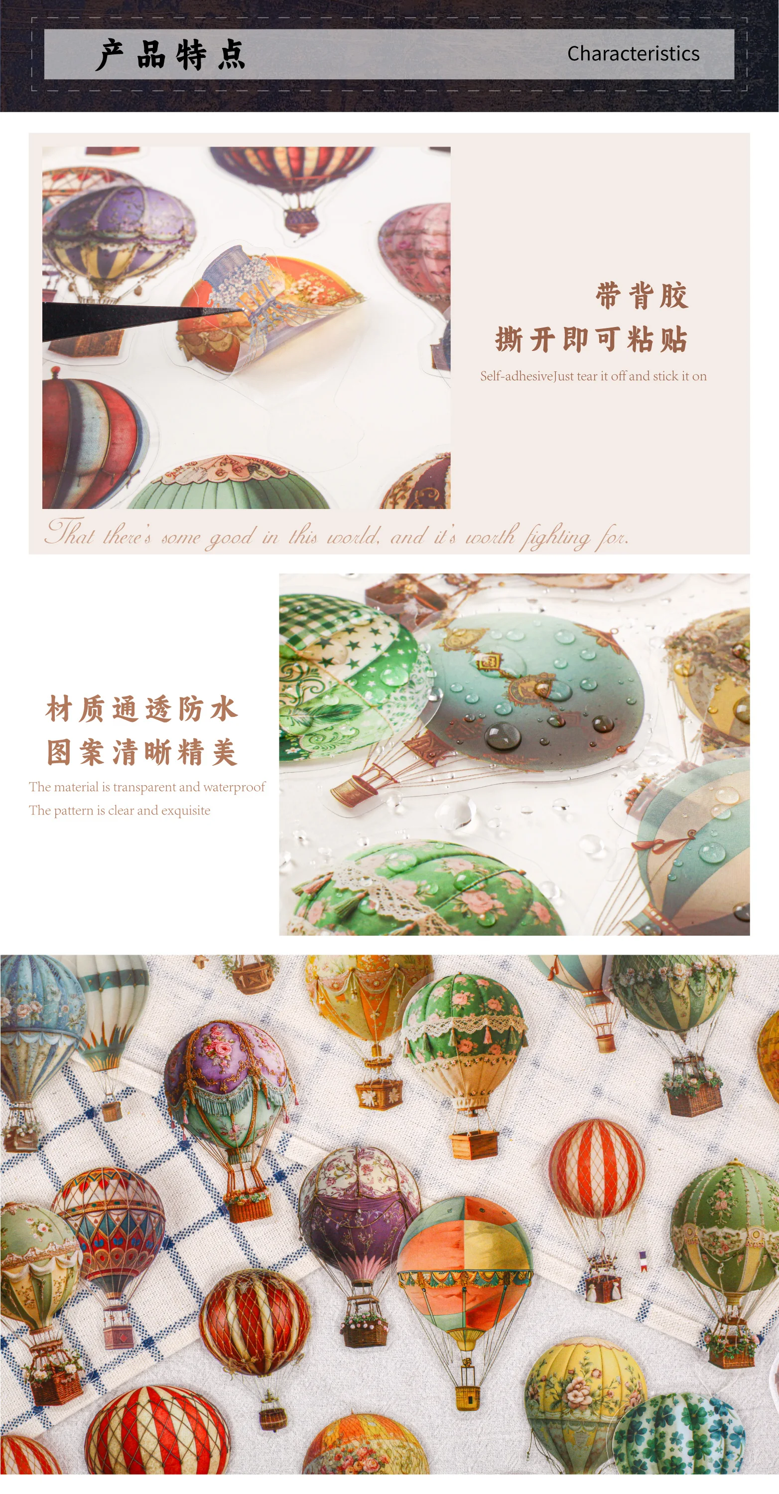 20/120 Pcs Vintage Hot Air Balloon Sticker Pack for Scrapbooking Planners Handbooks Stickers Aesthetic Stationery Decorative