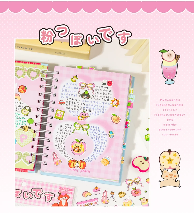 1 PC Apple Paradise Series Kawaii Cartoon Stickers DIY Diary Album Scrapbook Planner Handbook Aesthetic Supplies