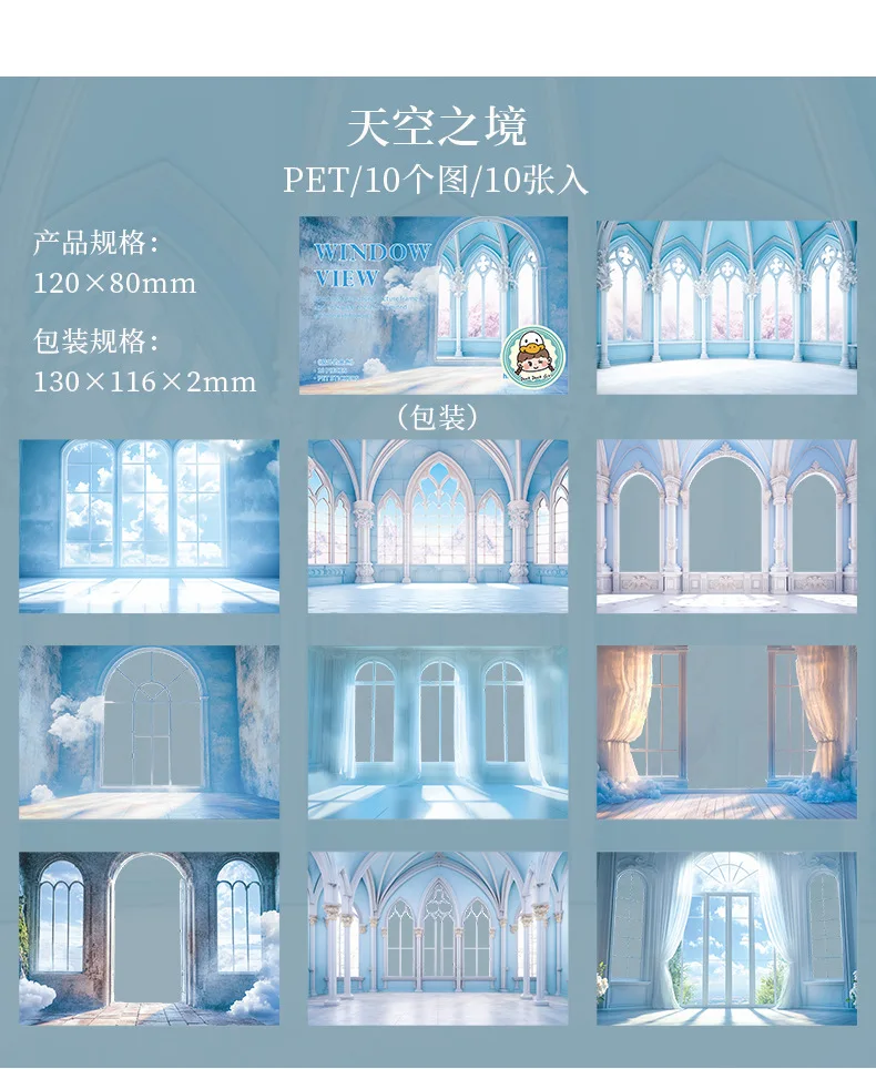 10pcs Kawaii Stationery Stickers The scenery outside the window Diary Junk Journal Planner Decorative Sticker Scrapbooking