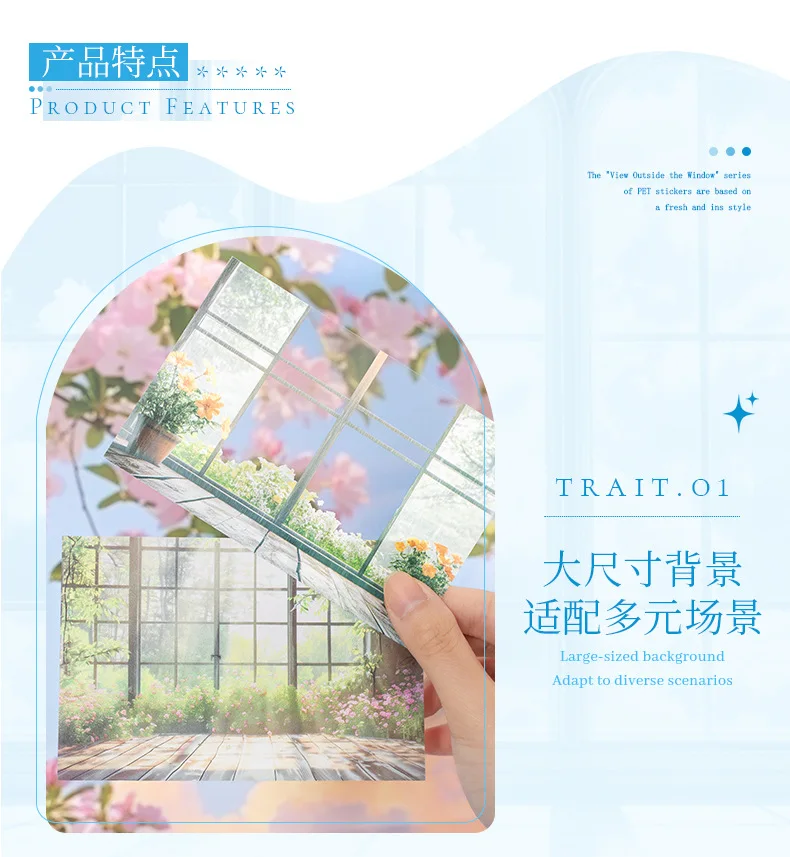 10pcs Kawaii Stationery Stickers The scenery outside the window Diary Junk Journal Planner Decorative Sticker Scrapbooking