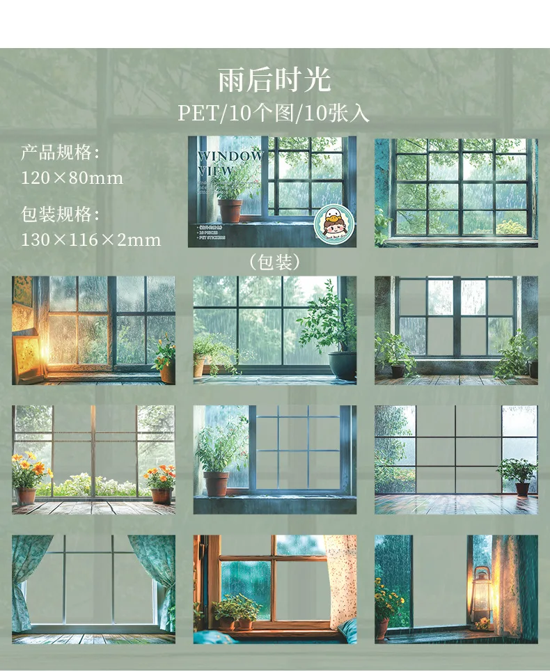 10pcs Kawaii Stationery Stickers The scenery outside the window Diary Junk Journal Planner Decorative Sticker Scrapbooking