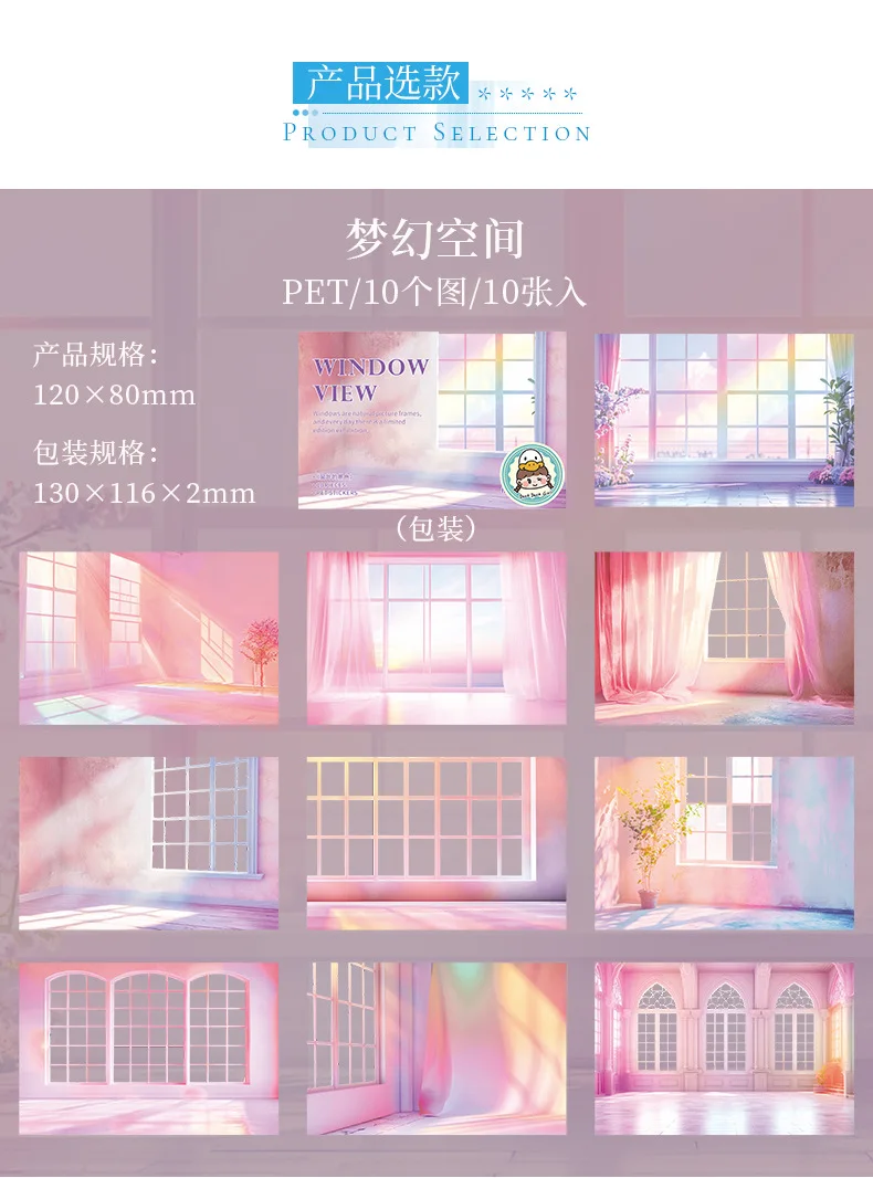 10pcs Kawaii Stationery Stickers The scenery outside the window Diary Junk Journal Planner Decorative Sticker Scrapbooking