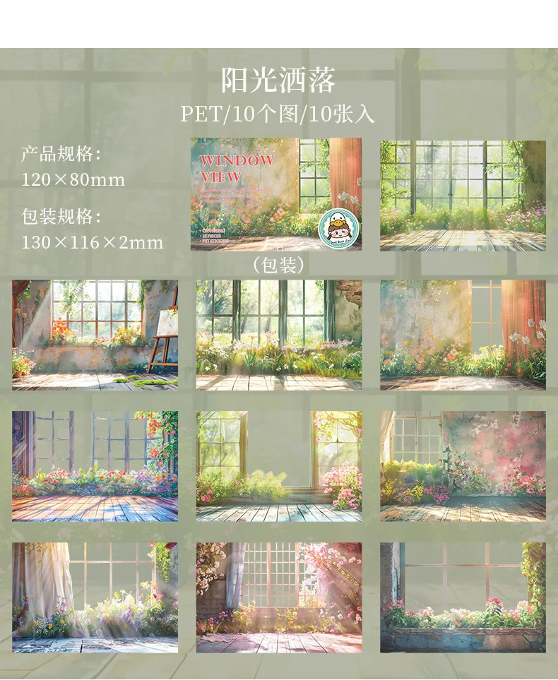 10pcs Kawaii Stationery Stickers The scenery outside the window Diary Junk Journal Planner Decorative Sticker Scrapbooking