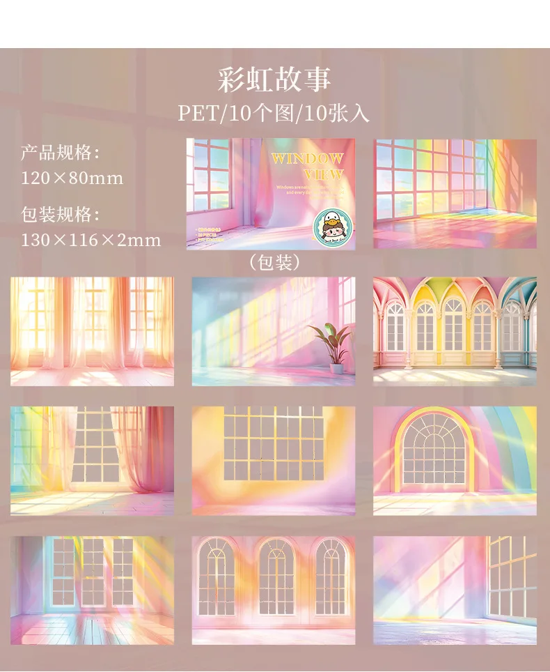 10pcs Kawaii Stationery Stickers The scenery outside the window Diary Junk Journal Planner Decorative Sticker Scrapbooking
