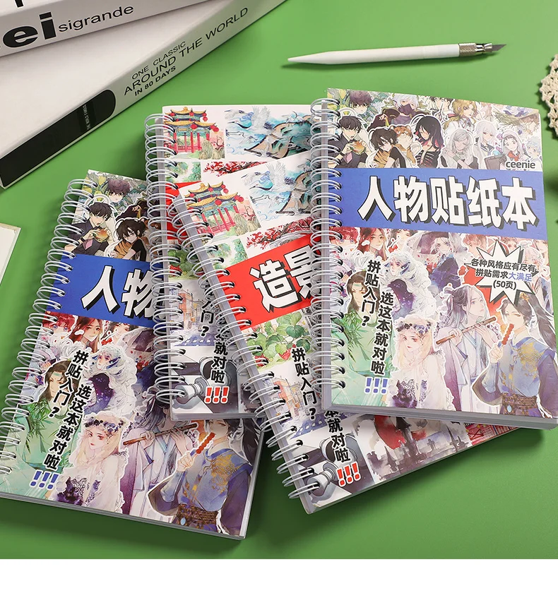 JIANWU 50 Pages/ Book Character Landscape Series No Repeat Retro A5 Sticker Book Creative DIY Journal Decor Collage Stationary