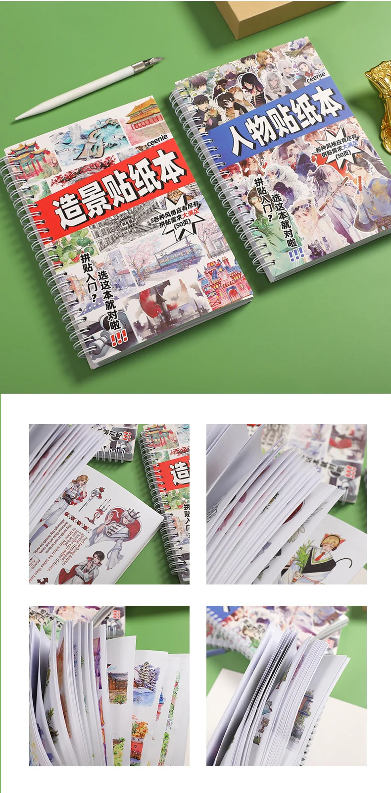 JIANWU 50 Pages/ Book Character Landscape Series No Repeat Retro A5 Sticker Book Creative DIY Journal Decor Collage Stationary