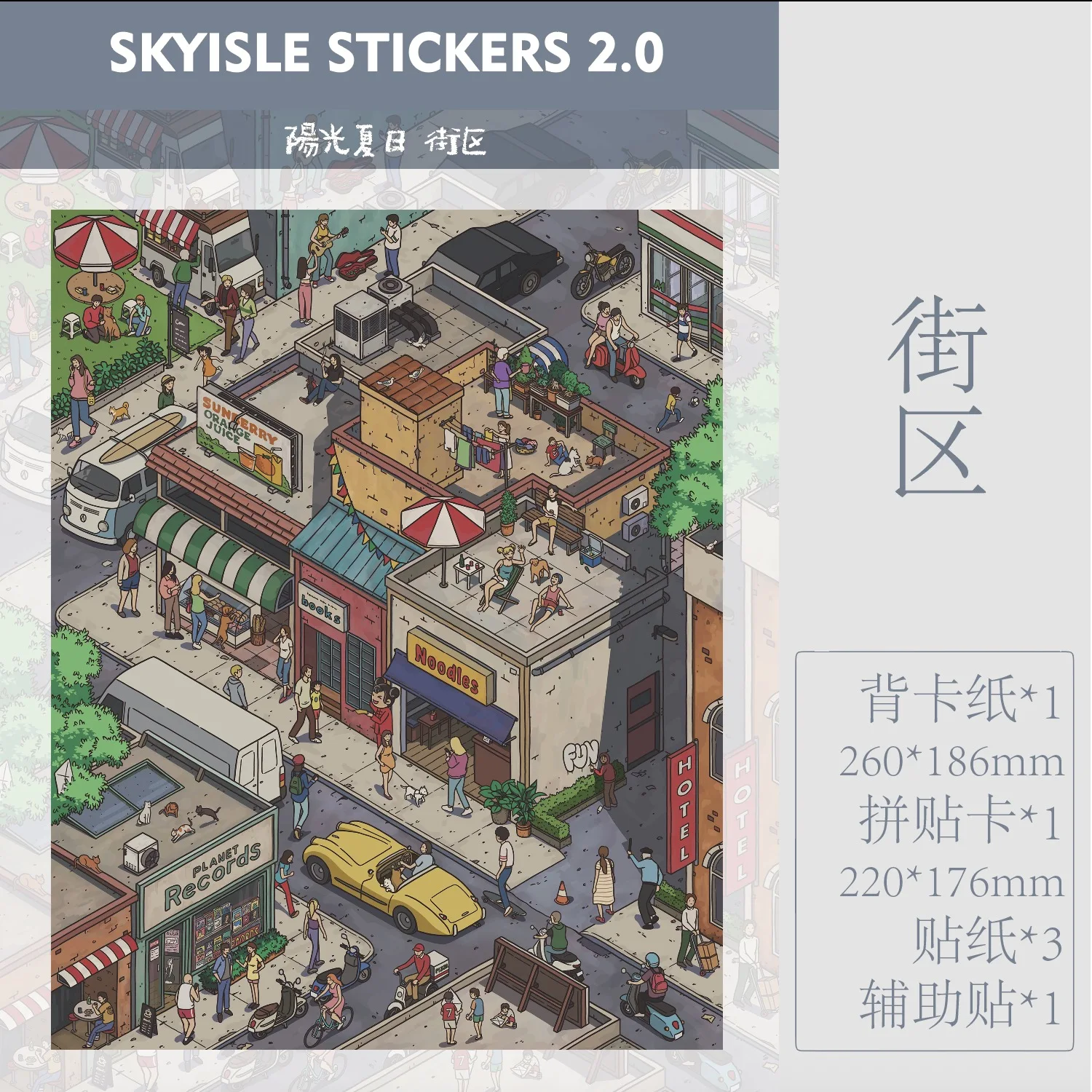 Kawaii 3D Cartoon Old Era Town Miniature Scene Stickers Visual Stacking DIY Toy Games Handmade Scrapbook Stickers Children Gifts
